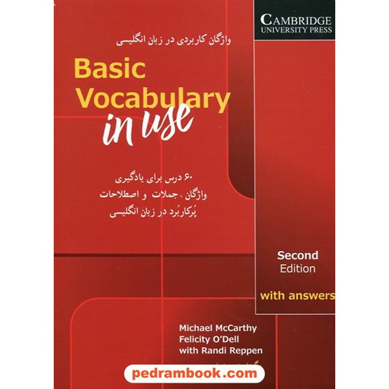 خرید کتاب راهنمای بیسیک وکبیولری این یوز (مقدماتی) Bsic Vocabulary in use / حمید بلوچ / شباهنگ کد کتاب در سایت کتاب‌فروشی کتابسرای پدرام: 20136
