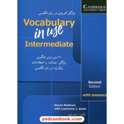 راهنمای وکبیولری این یوز (متوسط) English Vocabulary In Use Intermediate / حمید بلوچ / شباهنگ