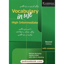 راهنمای وکبیولری این یوز (پیشرفته) English Vocabulary In Use High Intermediat / حمید بلوچ / شباهنگ