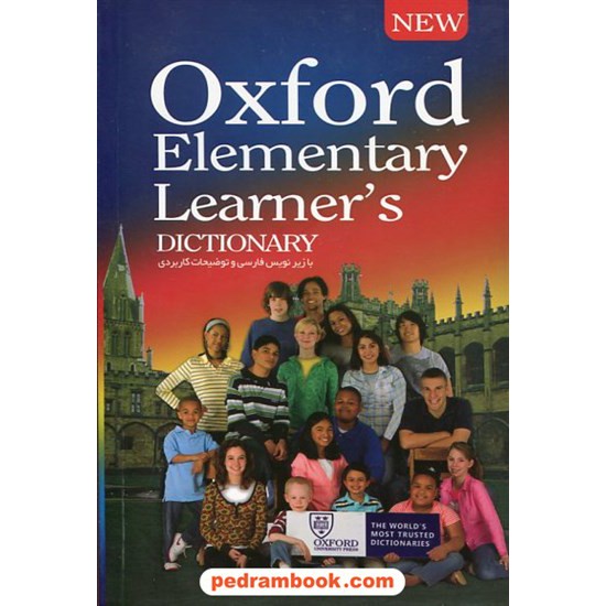 خرید کتاب آکسفورد المنتری OXFORD ELEMENTARY بازیرنویس فارسی و توضیحات کاربردی / اندیشه خوارزمی کد کتاب در سایت کتاب‌فروشی کتابسرای پدرام: 20266