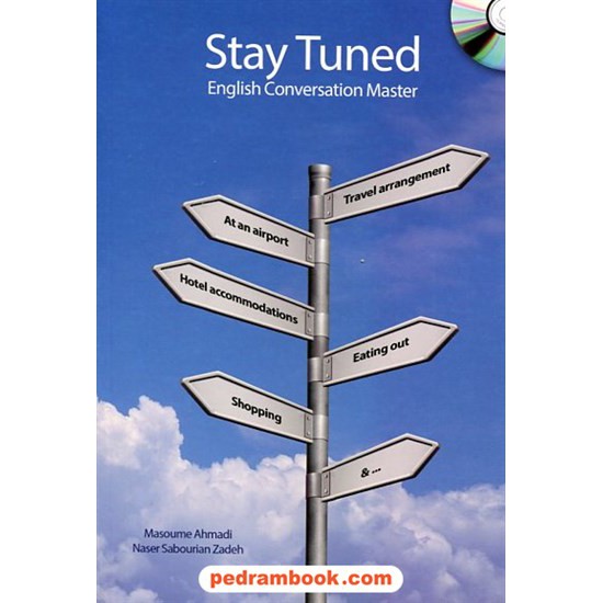 خرید کتاب استی توند Stay Tuned: English Conversation Master / خط سفید کد کتاب در سایت کتاب‌فروشی کتابسرای پدرام: 20382