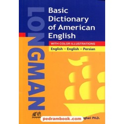 فرهنگ لانگمن آمریکن بیسیک Longman Basic / انگلیسی - انگلیسی - فارسی / جنگل