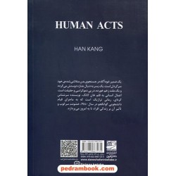 اعمال انسانی / هان کانگ / ندا امیدی / دانش آفرین