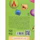 خرید کتاب بازی های آموزشی برای پرورش هوش ریاضی - منطقی ویژه 4 تا 6 سال / دکتر منیره عابدی درچه / یار مانا کد کتاب در سایت کتاب‌فروشی کتابسرای پدرام: 21743
