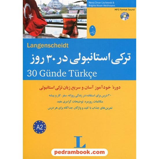 خرید کتاب ترکی استانبولی در 30 روز همراه با سی دی / شباهنگ کد کتاب در سایت کتاب‌فروشی کتابسرای پدرام: 21808