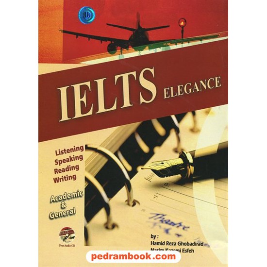 خرید کتاب آیلتس الگانس  IELTS ELEGANCE / حمید رضا قبادی راد - نسیم کاظمی / نشر سنا کد کتاب در سایت کتاب‌فروشی کتابسرای پدرام: 22486