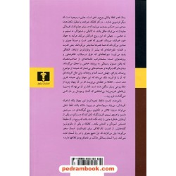 قصر / فرانتس کافکا / امیر جلال‌الدین اعلم / نیلوفر