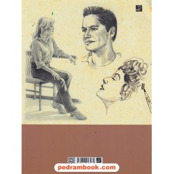 هنر طراحی از انسان (آشنایی با تکنیک های طراحی با مداد از چهره و بدن انسان) / کتاب آبان