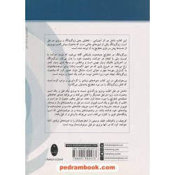 زوگزوانگ و برتری دو فیل: هم‌استراتژی هم‌تاکتیک در شطرنج / شباهنگ 