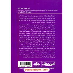 مینی بوک پدر پولدار پدر بی پول / رابرت کیوساکی / شایسته دستخط گشنی / مات