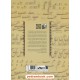 خرید کتاب تعلیم خط / حبیب الله فضائلی / انتشارات سروش کد کتاب در سایت کتاب‌فروشی کتابسرای پدرام: 2626