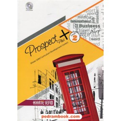 پروس پکت پلاس 2 ( زبان هشتم ویژه ی تیزهوشان) Prospect Plus 2  / خط سفید