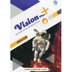 زبان انگلیسی 2 یازدهم مشترک همه‌ی رشته‌ها / تیزهوشان ویژن پلاس 2 Vision Plus / خط سفید