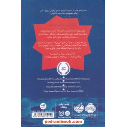 قرارگاه فضایی آلفا جلد 1: سرنخ فضایی / استوارت گیبز / آزیتا راثی / پرتقال
