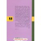 خرید کتاب قمار باز / فئودور میخایلوویچ داستایفسکی / صالح حسینی / نیلوفر کد کتاب در سایت کتاب‌فروشی کتابسرای پدرام: 28445