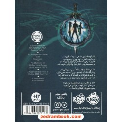 مجیستریوم 1: آزمون آهنی / هولی بلک - کاساندرا کلر / محیا کمالوند / پرتقال