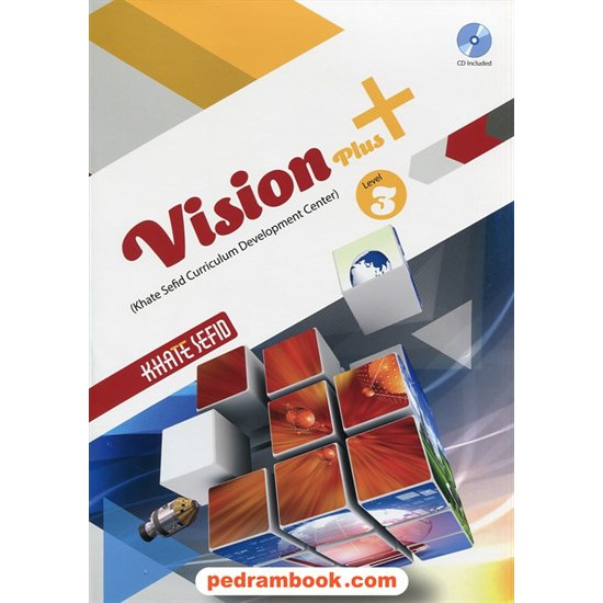 خرید کتاب زبان انگلیسی 3 دوازدهم مشترک همه ی رشته ها / تیزهوشان ویژن پلاس 3 Vision Plus / خط سفید کد کتاب در سایت کتاب‌فروشی کتابسرای پدرام: 28844