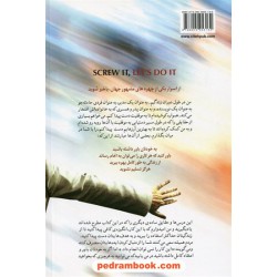 درنگ نکن انجامش بده درس های زندگی / ریچارد برانسون / امیر توفیقی / سیته