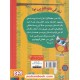 خرید کتاب دفترچه خاطرات جغد 6: خفاش ناز نازی ام گم شده / ربکا الیوت / سید نوید سید علی اکبر / هوپا کد کتاب در سایت کتاب‌فروشی کتابسرای پدرام: 29776