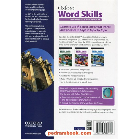 خرید کتاب آکسفورد ورد اسکیلز متوسط / ویرایش دوم / رحلی / Oxford Wrod Skills Intermediate Vocabulary / جنگل کد کتاب در سایت کتاب‌فروشی کتابسرای پدرام: 30392