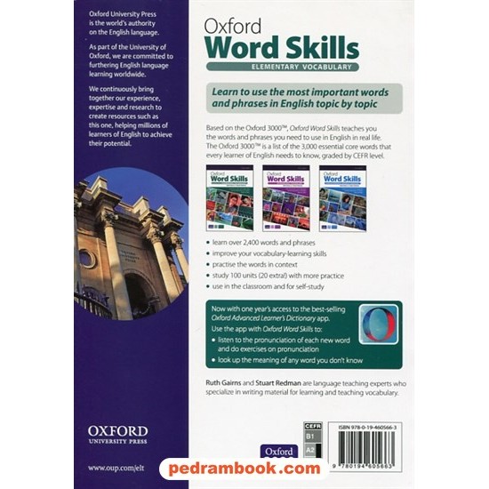 خرید کتاب آکسفورد ورد اسکیلز مقدماتی / وزیری / ویرایش دوم / Oxford Wrod Skills Elementry Vocabulary / جنگل کد کتاب در سایت کتاب‌فروشی کتابسرای پدرام: 30454