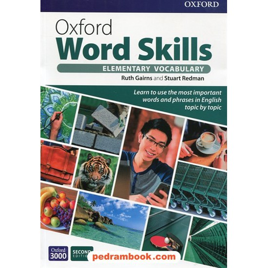 خرید کتاب آکسفورد ورد اسکیلز مقدماتی / وزیری / ویرایش دوم / Oxford Wrod Skills Elementry Vocabulary / جنگل کد کتاب در سایت کتاب‌فروشی کتابسرای پدرام: 30454