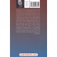 خرید کتاب مغازه خودکشی / ژان تولی / احسان کرم ویسی / چشمه کد کتاب در سایت کتاب‌فروشی کتابسرای پدرام: 30501