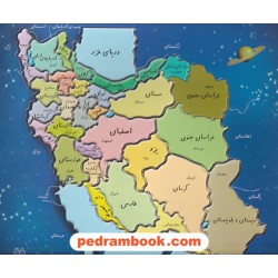 پازل نقشه / مقوایی / خانه ادبیات