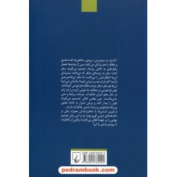 غول مدفون / کازوئو ایشی گورو / سهیل سمی / ققنوس