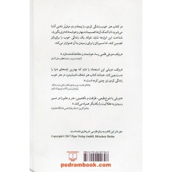هنر خوب زندگی کردن / رقعی / رولف دوبلی / عادل فردوسی پور - بهزاد توکلی - علی شهروز / نشر چشمه