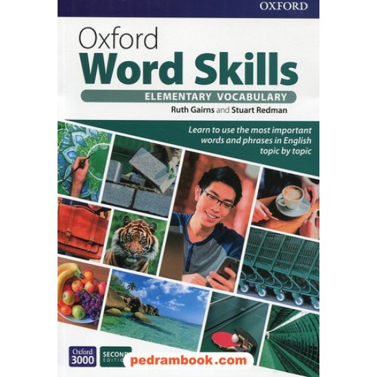 خرید کتاب آکسفورد ورد اسکیلز مقدماتی / رحلی / ویرایش دوم / Oxford Wrod Skills Elementry Vocabulary / جنگل کد کتاب در سایت کتاب‌فروشی کتابسرای پدرام: 32232