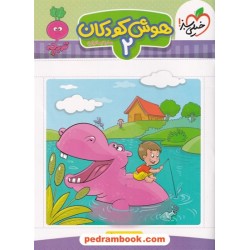 سودوکو 3 / تربچه 3 تا 6 سال / خیلی سبز