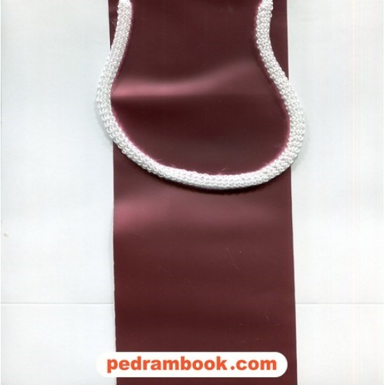 عکس کتاب پاکت هدیه / سایز خشتی / روبان صورتی خرید کتاب پاکت هدیه / سایز خشتی / روبان صورتی کد کتاب در سایت کتابفروشی کتابسرای پدرام: 3408