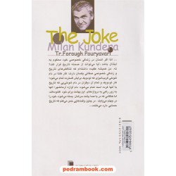 شوخی / میلان کوندرا / فروغ پوریاوری / روشنگران و مطالعات زنان