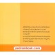 خرید کتاب شش کلاه تفکر: نگاهی تازه به مدیریت اندیشه / ادوارد دوبونو / حمیدرضا بلوچ / شبگیر کد کتاب در سایت کتاب‌فروشی کتابسرای پدرام: 3721