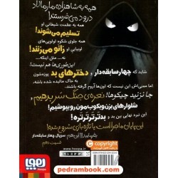 چهار سابقه‌دار جلد 10: بدتر از این نمی‌شه / آرون بلیبی / سیدنوید سیدعلی اکبر / نشر هوپا