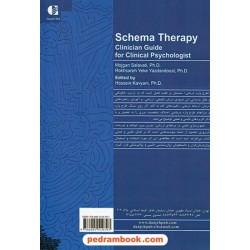 طرح‌واره درمانی (راهنمای ویژه متخصصان روان‌شناسی بالینی) / دکتر مژگان صلواتی - دکتر رخساره یکه یزدان دوست / دانژه