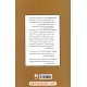 خرید کتاب زمستان 62 / اسماعیل فصیح / ذهن آویز کد کتاب در سایت کتاب‌فروشی کتابسرای پدرام: 3986