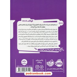 من زنده ماندم: کولاک، 1888 / لارن تارشیس / مریم رئیسی / پرتقال