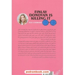 فینلی داناوان کلکش را می‌کند / ال کاسیمانو / الهام صیفی‌کار / کتاب کوله‌پشتی