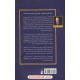 خرید کتاب تجارت قرن بیست و یکم / رابرت تی. کیوساکی / محسن جواهری / درنا قلم کد کتاب در سایت کتاب‌فروشی کتابسرای پدرام: 4769
