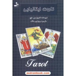 تاروت ایتالیایی با جعبه نسل نو اندیش