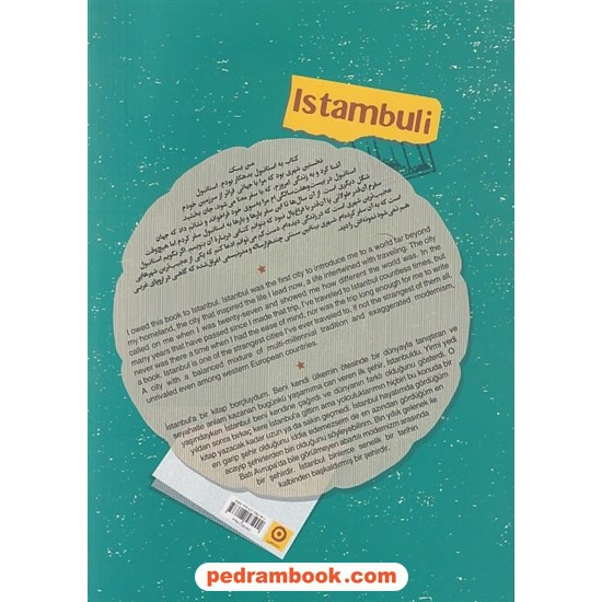 خرید کتاب استامبولی نوشته ها و عکس های سفر به استانبول / منصور ضابطیان / نشر مون کد کتاب در سایت کتاب‌فروشی کتابسرای پدرام: 4998