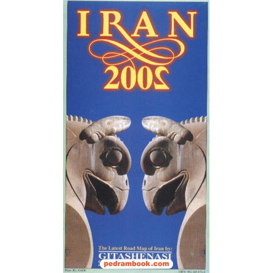 خرید کتاب نقشه راه های ایران 2002 انگلیسی (کد 295) / انتشارات گیتاشناسی کد کتاب در سایت کتاب‌فروشی کتابسرای پدرام: 5447