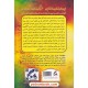 خرید کتاب قهرمان / راندا برن / نفیسه معتکف / نشر هو کد کتاب در سایت کتاب‌فروشی کتابسرای پدرام: 5802