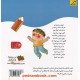 خرید کتاب اتل متل ترانه شعرهای کودکانه: دویدم و دویدم به یک پلنگ رسیدم / نشر افق کد کتاب در سایت کتاب‌فروشی کتابسرای پدرام: 6035