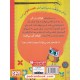 خرید کتاب دفترچه خاطرات جغد 8: اوا و ابچه ی گم شده /  ربکا الیوت / سیدنوید سیدعلی اکبر / هوپا کد کتاب در سایت کتاب‌فروشی کتابسرای پدرام: 6353