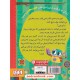 عکس کتاب دفترچه خاطرات جغد 7: شیرینی پزی درختکده / ربکا الیوت / سیدنوید سیدعلی اکبر / هوپا خرید کتاب دفترچه خاطرات جغد 7: شیرینی پزی درختکده / ربکا الیوت / سیدنوید سیدعلی اکبر / هوپا کد کتاب در سایت کتابفروشی کتابسرای پدرام: 6380