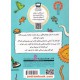 خرید کتاب قصه هایی برای پیش دبستانی ها / ترجمه: هدا لزگی / قدیانی کد کتاب در سایت کتاب‌فروشی کتابسرای پدرام: 6564