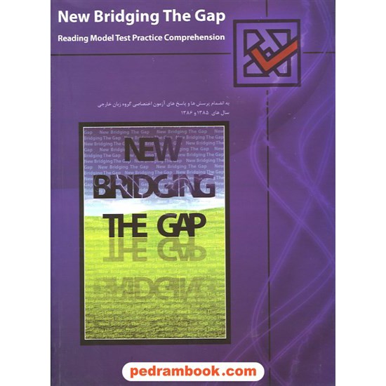 خرید کتاب نیو بر یجیند گپ New Bridging The Gap / سازمان سنجش کد کتاب در سایت کتاب‌فروشی کتابسرای پدرام: 775